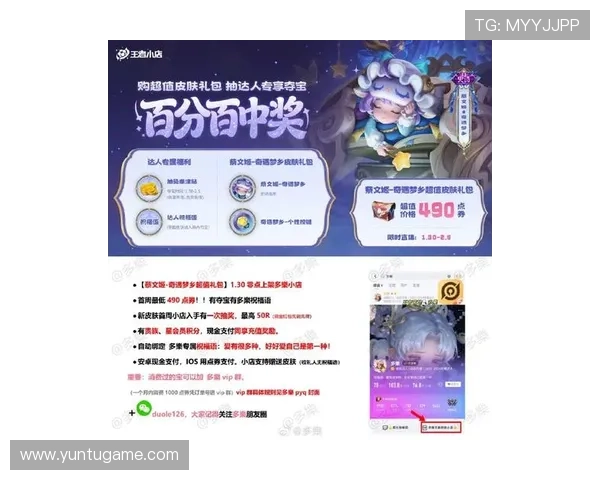 皇冠体育客户端最新优惠活动，丰富奖励助力玩家赢取更多精彩赛事