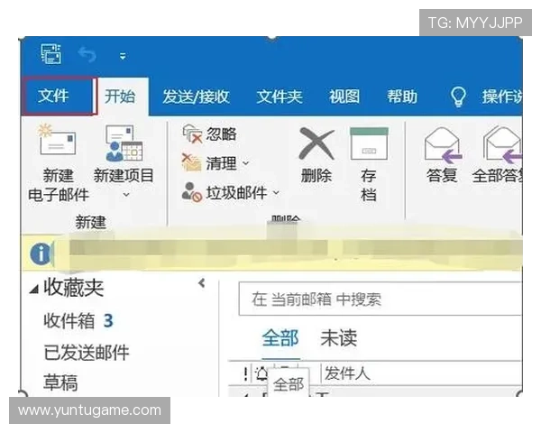 皇冠官网注册流程中的常见错误及避免方法，确保顺利注册