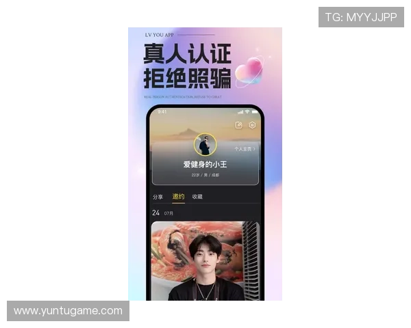 皇冠真人手机app的使用体验评测，让你玩得更尽兴