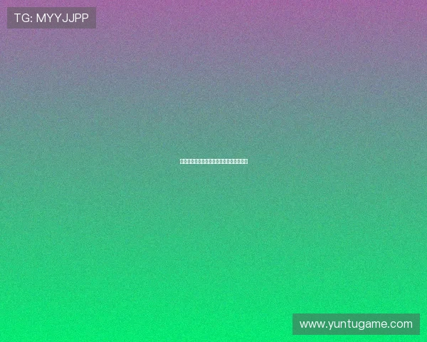 维多利亚娱乐官方地址解析与用户使用指南