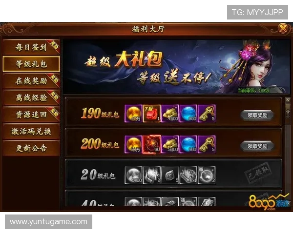 88娛樂游戏官网每日签到奖励攻略，轻松获取丰富游戏礼包和积分