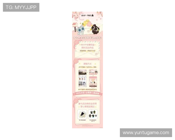 88娛樂官网下载最新版本更新内容，带来哪些新玩法和优化