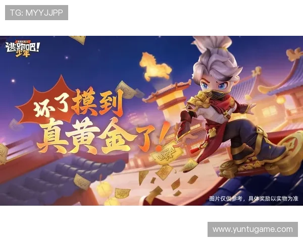 凯旋门官网直营助力玩家轻松掌握游戏最新版本更新内容 凯旋门官网直营助力玩家轻松掌握游戏最新版本更新内容