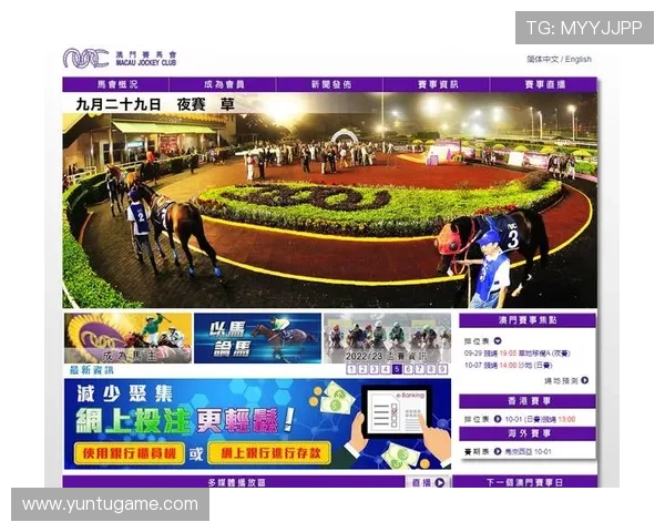 如何快速找到可靠的马会投注网址登录线路，保障投注安全与顺畅体验