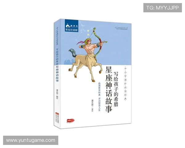希腊娱乐之神的名字、职责以及在神话故事中的具体表现