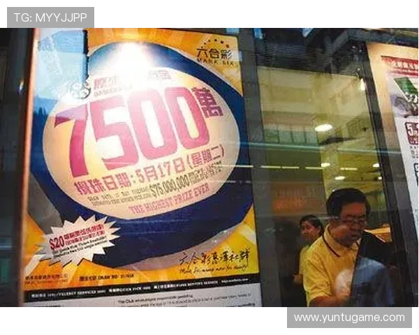 澳门六合彩娱乐官网最新优惠活动,丰富奖池和多样投注方式满足不同玩家需求 澳门六合彩娱乐官网最新优惠活动,丰富奖池和多样投注方式满足不同玩家需求