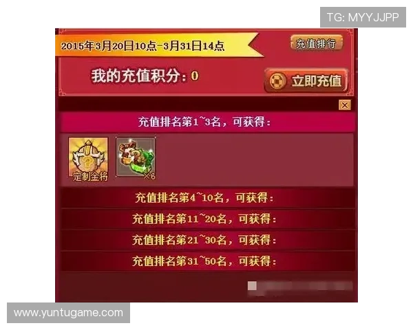 百宝来官网活动公告,丰富奖励等你来领取提升游戏体验 百宝来官网活动公告,丰富奖励等你来领取提升游戏体验
