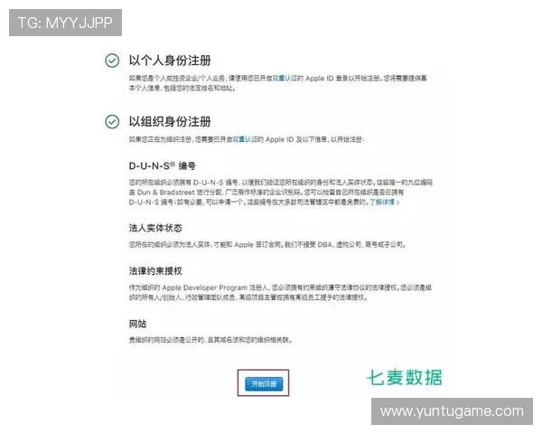 美高梅注册登录入口的用户注册流程全面指南与推荐