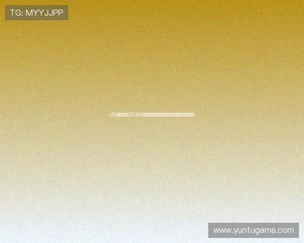 UG体育官网:2026世界杯观赛指南,最佳观看平台与精彩赛事推荐 UG体育官网:2026世界杯观赛指南,最佳观看平台与精彩赛事推荐
